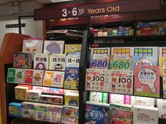 -西西弗书店&矢量咖啡(凯德晶萃广场店)