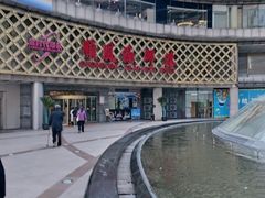 -顺风海鲜港(金玉兰店)