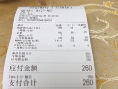 -深圳柯记餐厅(大望店)