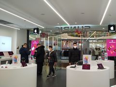 -Apple授权专营店(德汇万达店)