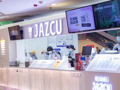 -Jazcu珍仕菓鲜榨果汁(西单大悦城店)