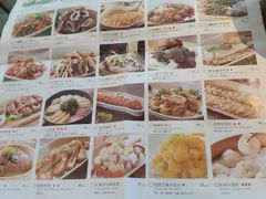 -金牌外婆家(苏州中心店)