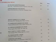 菜单-北京金融街丽思卡尔顿酒店·意味轩 Cepe