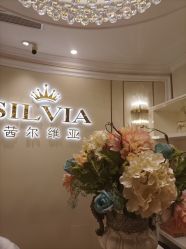 -茜尔维亚修身连锁(杨浦五角场店)