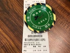 -汉巴味德(大悦城店)