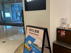 -Seesaw Coffee(上海国金中心店)