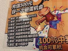 -冲浪熊西餐厅(昌黎店)