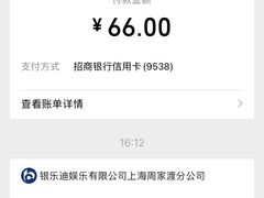 -INLOVE KTV(世博源店)
