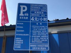 -沈阳南站