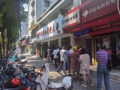 -海曙西区老大房(孝闻街店)