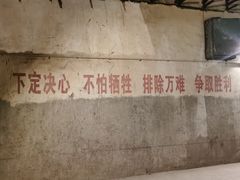 -816工程景区