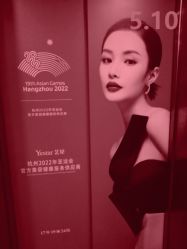 -Yestar杭州艺星医疗美容医院