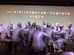 -中共一大纪念馆
