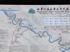 -水墨汀溪风景区