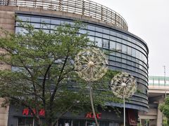 -绿地风尚天地广场