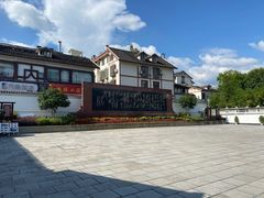 -遵义会议纪念馆