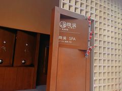 -隐溪茶馆(静安寺店)