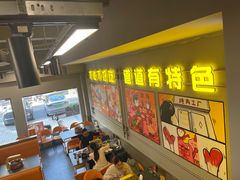 -允辛家·自助泥炉烤肉(九亭店)