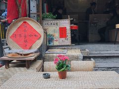 -悟饮门市景店