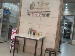-老友谊冷面店(苏家屯店)