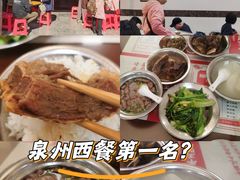 -阿秋牛排(湖心街店)