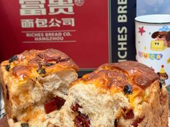 -富贵面包公司(运河店)