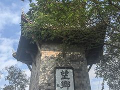 -丰都鬼城名山景区