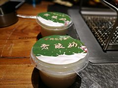 -那些年记忆烧烤