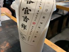 -和府捞面(石景山喜隆多店)
