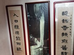 -清真盛志望麻酱酿皮·非遗老字号