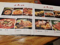 菜单-丝路花语之·胡姬酒肆(中关村店)