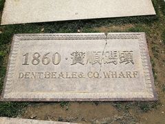 -上海港国际客运中心