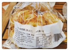 -国际饭店·帆声西饼屋(黄河路店)