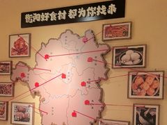 -衡厨·衡阳土菜(中南店)