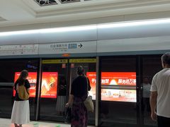 -黄浦路(地铁站)