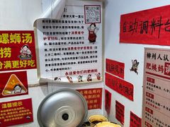 -柳州肥姨妈大骨螺蛳粉(万达中心店)