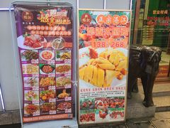 -新榕记滨江壹號