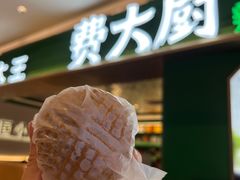 -北京SKP