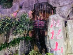 -枇杷园食为鲜火锅(南山店)