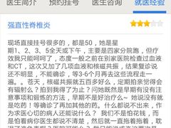 -临沂路-路侧停车场