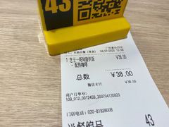 -大家乐(广州荔湾领展广场店)