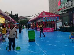 -万达广场(无锡滨湖店)