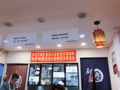 -西安调调(十全街店)