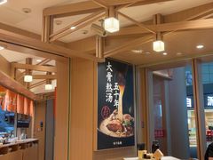 -味千拉面(广州白云机场T1西二店)