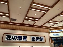 -粉小主·贵州酸汤牛肉粉(南京仙林金鹰店)