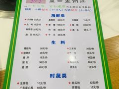 -盈田盈粥庄(博山东路店)