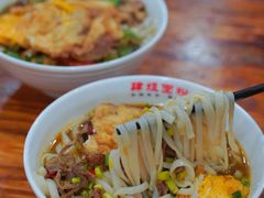 -肆姐面粉馆(坡子街店)