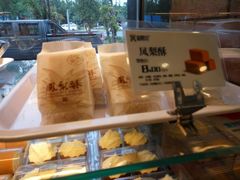 -御蝶坊面包KNAC(沙河西店)