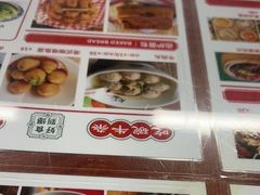 -七爷清汤腩·港式餐厅(金狮广场店)