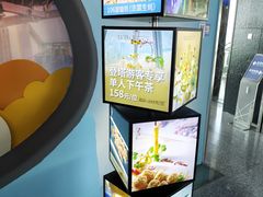 -空中吧(广州塔店)